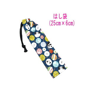 ͂܁E(25cm×6cm)yp_Ƃ킽ߕ lCr[z ͂  nuV גВ `Zbg { vg nhCh Rbgn  z  􂦂  w 