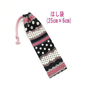 ͂܁E(25cm×6cm)yhbg[X ubNz ͂  }C P[X nuV ٓ gїp גВ `Zbg { vg Rbgn  z 