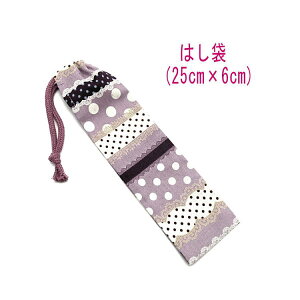 ͂܁E(25cm×6cm)yhbg[X p[vz ͂  }C P[X nuV ٓ gїp גВ `Zbg { vg Rbgn  z 