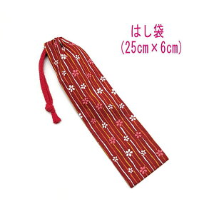 ͂܁E(25cm×6cm)ya ȍ bhz ͂  }C P[X nuV ٓ gїp גВ `Zbg { vg Rbgn  z  􂦂 