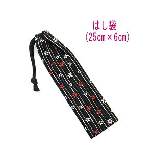 ͂܁E(25cm×6cm)ya ȍ ubNz ͂  }C P[X nuV ٓ gїp גВ `Zbg { vg Rbgn  z  
