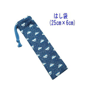 ͂܁E(25cm×6cm)yfj ܕ u[z ͂  }C P[X nuV ٓ gїp גВ `Zbg { vg Rbgn  z 