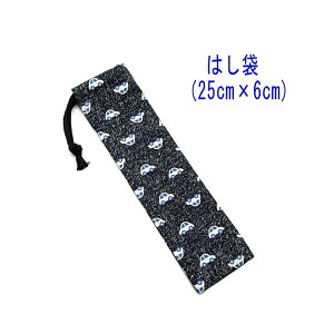 ͂܁E(25cm×6cm)yfj ܕ ubNz ͂  }C P[X nuV ٓ gїp גВ `Zbg { vg Rbgn  z 