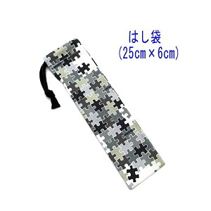 ͂܁E(25cm×6cm)yWO\[pY mg[z ͂  }C P[X nuV ٓ gїp גВ `Zbg { vg Rbgn  z 