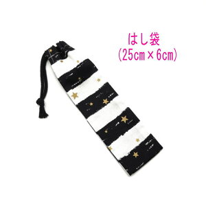 ͂܁E(25cm×6cm)yN{[_[ ubNz ͂  }C P[X nuV ٓ gїp גВ `Zbg { vg Rbgn  z 