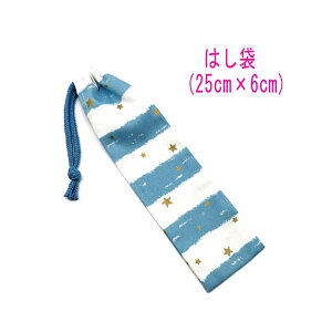 ͂܁E(25cm×6cm)yN{[_[ Cgu[z ͂  }C P[X nuV ٓ gїp גВ `Zbg { vg Rbgn  z