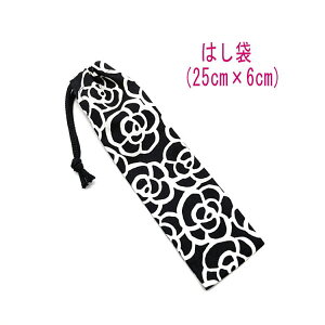 ͂܁E(25cm×6cm)yk JA ubNz ͂  }C P[X nuV ٓ gїp גВ `Zbg { Rbgn  z  w c