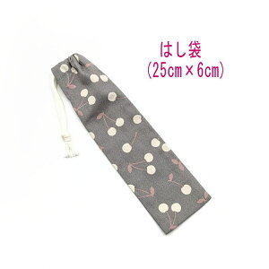 ͂܁E(25cm×6cm)yk `F[ ݃O[z ͂  }C P[X nuV ٓ gїp גВ `Zbg { vg Rbgn  z 
