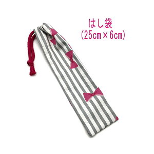 ͂܁E(25cm×6cm)yXgCv{ O[z ͂  }C P[X nuV ٓ gїp גВ `Zbg { vg Rbgn  z 