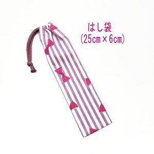 ͂܁E(25cm×6cm)yXgCv{ p[vz ͂  }C P[X nuV ٓ gїp גВ `Zbg { vg Rbgn  z 