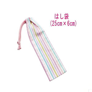 ͂܁E(25cm×6cm)ypXeXgCv sNz ͂  }C P[X nuV ٓ gїp גВ `Zbg { vg Rbgn  z 