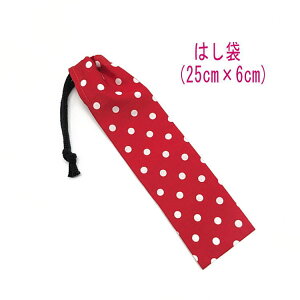 ͂܁E(25cm×6cm)yhbg ʕ bhz ͂  }C P[X nuV ٓ gїp גВ `Zbg { nhCh vg Rbgn  z