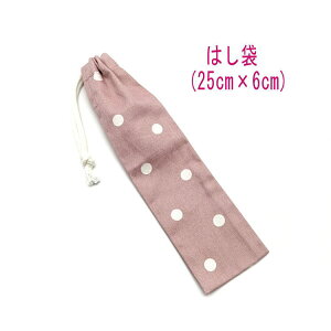 ͂܁E(25cm×6cm)yk hbg ʕ ݃sNz ͂  }C P[X nuV ٓ gїp גВ `Zbg { vg Rbgn  z