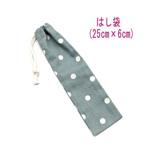 ͂܁E(25cm×6cm)yk hbg ʕ ݃u[z ͂  }C P[X nuV ٓ gїp גВ `Zbg { vg Rbgn  z