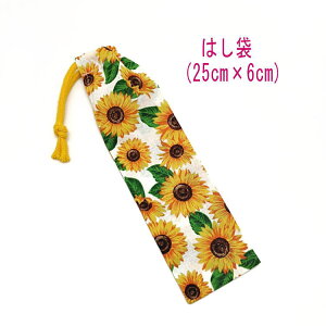 ͂܁E(25cm×6cm)yЂ܂蕿 zCgz ͂  }C P[X nuV ٓ gїp גВ `Zbg { nhCh vg Rbgn  z