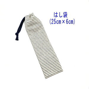 ͂܁E(25cm×6cm)yfj {[_[ ×lCr[z ͂  }C P[X nuV ٓ gїp גВ `Zbg { nhCh vg R