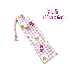 ͂܁E(25cm×6cm)yfCW[`F[ sNz ͂  }C P[X nuV ٓ gїp גВ `Zbg { nhCh vg Rbgn