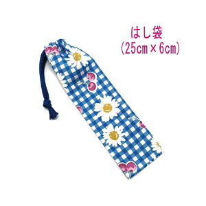 ͂܁E(25cm×6cm)yfCW[`F[ u[z ͂  }C P[X nuV ٓ gїp גВ `Zbg { nhCh vg Rbgn