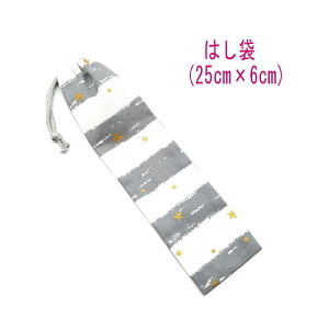 ͂܁E(25cm×6cm)yN{[_[ O[z ͂  }C P[X nuV ٓ gїp גВ `Zbg { vg Rbgn  z 