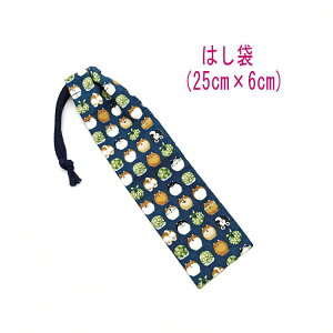͂܁E(25cm×6cm)ya ܂܂Č lCr[z ͂  nuV גВ `Zbg { vg Rbgn  z  􂦂  w ct ۈ