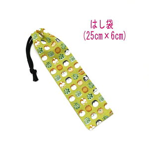 ͂܁E(25cm×6cm)ya ܂܂Č O[z ͂  nuV גВ `Zbg { vg Rbgn  z  􂦂  w ct ۈ