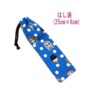 ͂܁E(25cm×6cm)yLLK[Y u[z ͂  nuV גВ `Zbg { vg Rbgn  z  􂦂  w ct ۈ牀 