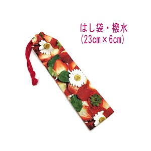 ͂܁E(23cm×6cm)y㝛H C`S蕿z ͂  nuV גВ `Zbg { CNWFbgvg  􂦂 h  ObY w 