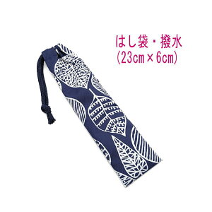 ͂܁E(23cm×6cm)yH k tϕ lCr[z ͂  nuV גВ `Zbg { iCIbNXf  􂦂 h  Ob
