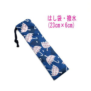 ͂܁E(23cm×6cm)yH Au lCr[z ͂  nuV גВ `Zbg { iC^t^f  􂦂 h  ObY 
