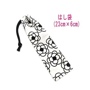 ͂܁E(23cm×6cm)yk JA zCgz ͂  }C P[X nuV ٓ gїp גВ `Zbg { vg Rbgn  z 
