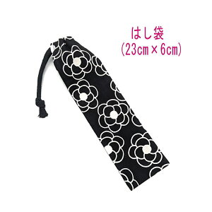 ͂܁E(23cm×6cm)yk JA ubNz ͂  }C P[X nuV ٓ gїp גВ `Zbg { vg Rbgn  z 