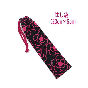 ͂܁E(23cm×6cm)yk JA ubN×sNz ͂  }C P[X nuV ٓ gїp גВ `Zbg { Rbgn  z 