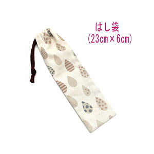 ͂܁E(23cm×6cm)yk hbv  z ͂  }C P[X nuV ٓ gїp גВ `Zbg { vg Rbgn  z