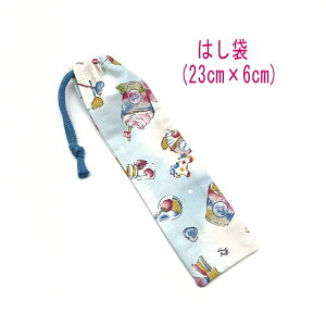 ͂܁E(23cm×6cm)yjR[ƃXC[c u[z ͂  }C P[X nuV ٓ gїp גВ `Zbg { vg Rbgn  z 