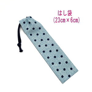 ͂܁E(23cm×6cm)yfj hbg ʕ Cgu[z ͂  }C P[X nuV ٓ gїp גВ `Zbg { vg Rbgn  