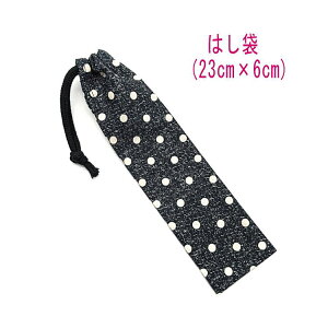 ͂܁E(23cm×6cm)yfj hbg ʕ lCr[ubNz ͂  }C P[X nuV ٓ gїp גВ `Zbg { vg Rbg