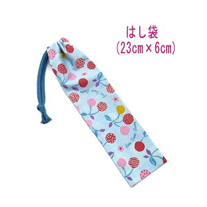 ͂܁E(23cm×6cm)yk |bv`F[ u[z ͂  }C P[X nuV ٓ gїp גВ `Zbg { vg Rbgn  z 