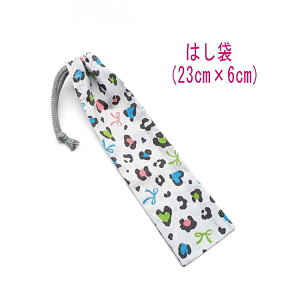 ͂܁E(23cm×6cm)yIp[h{ O[z ͂  }C P[X nuV ٓ gїp גВ `Zbg { vg Rbgn  z 