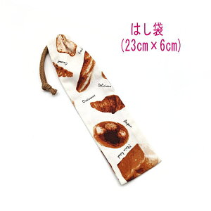͂܁E(23cm×6cm)yx[J[p ItzCgz ͂  }C P[X nuV ٓ gїp גВ `Zbg { vg Rbgn  z 