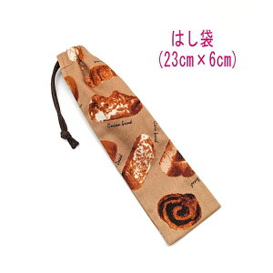 ͂܁E(23cm×6cm)yx[J[p uEz ͂  }C P[X nuV ٓ gїp גВ `Zbg { vg Rbgn  z 