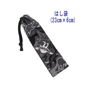 ͂܁E(23cm×6cm)yVGbg_Ci\[ O[z ͂  }C P[X nuV ٓ gїp גВ `Zbg { vg Rbgn  z 