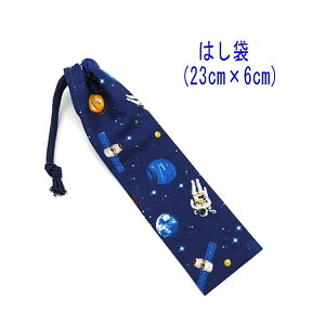 ͂܁E(23cm×6cm)yFVj lCr[z ͂  }C P[X nuV ٓ gїp גВ `Zbg { vg Rbgn  z  