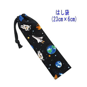 ͂܁E(23cm×6cm)yFVj ubNz ͂  }C P[X nuV ٓ gїp גВ `Zbg { vg Rbgn  z  