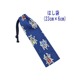 ͂܁E(23cm×6cm)yJugVNK^ u[z ͂  }C P[X nuV ٓ gїp גВ `Zbg { vg Rbgn  z 