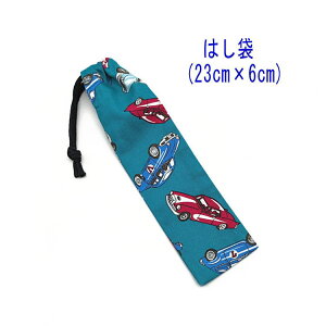 ͂܁E(23cm×6cm)yAJJ[ ^[RCYz ͂  }C P[X nuV ٓ gїp גВ `Zbg { vg Rbgn  z 