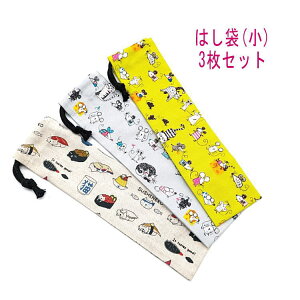͂܁E(23cm×6cm) 3Zbgyi˂ElRƃlY~z ͂  }C P[X nuV ٓ gїp גВ `Zbg { Rbgn  z  