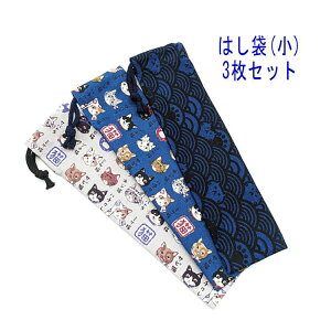 ͂܁E(23cm×6cm) 3Zbgya L}ӁECgɂ񂱕z ͂  }C P[X nuV ٓ gїp גВ `Zbg { Rbgn  z 