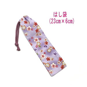 ͂܁E(23cm×6cm)ya  p[vz ͂  nuV גВ `Zbg { vg Rbgn  z COyY aG  􂦂  w 