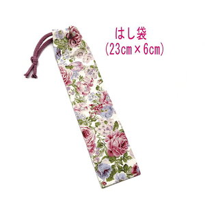 ͂܁E(23cm×6cm)yAeB[N KN ItzCg×sNz ͂  nuV גВ `Zbg { vg Rbgn  z  􂦂 
