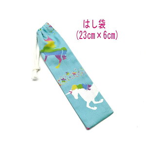 ͂܁E(23cm×6cm)yjR[ Cgu[z ͂  nuV גВ `Zbg { vg Rbgn  z  􂦂  ObY 